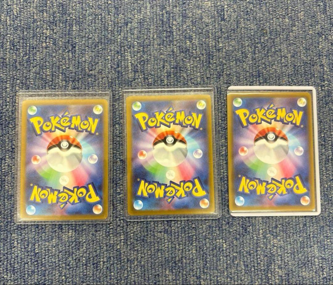 ブースターv sr sa S6a イーブイヒーローズ 073/069