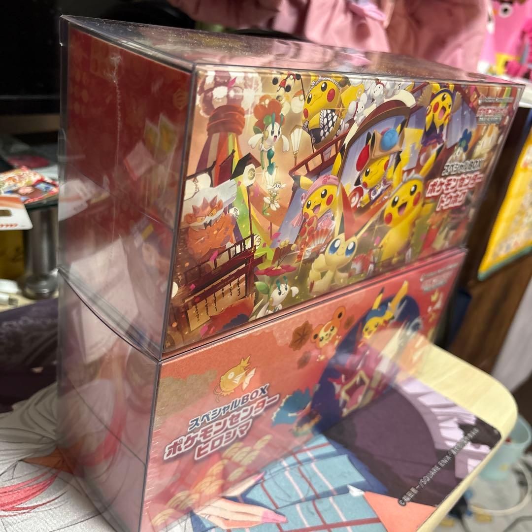 【完全未開封】ポケモンカードゲーム　スペシャルBOX トウホク　ヒロシマ　セット