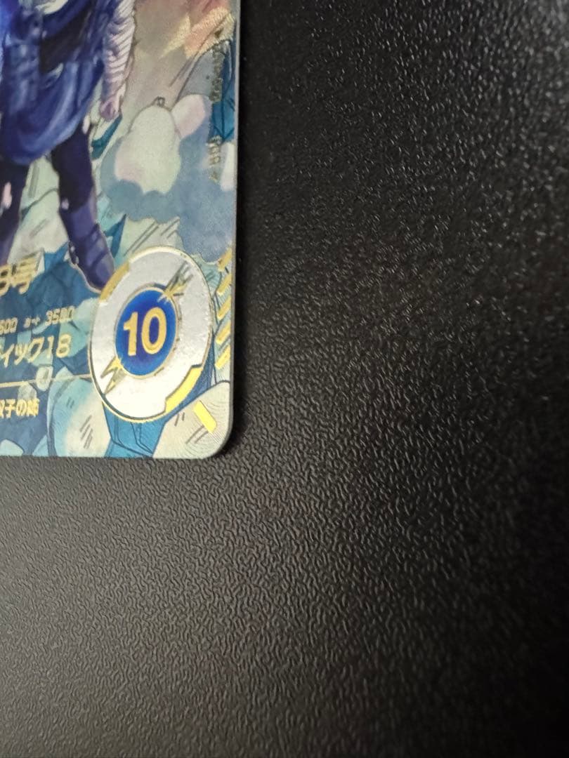 グローランサーです