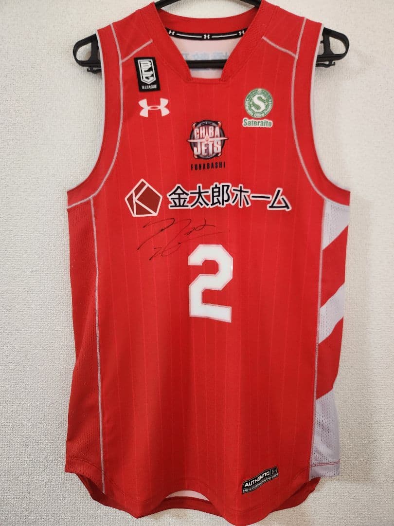 Bリーグ 千葉ジェッツ 富樫勇樹 直筆サイン入り オーセンティックユニフォーム