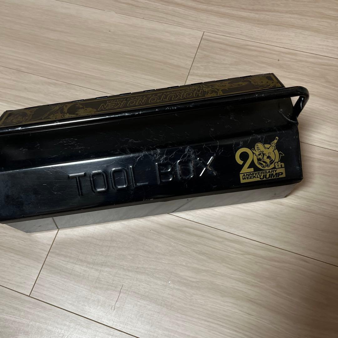 北斗の拳 ツールボックス 週刊少年ジャンプ