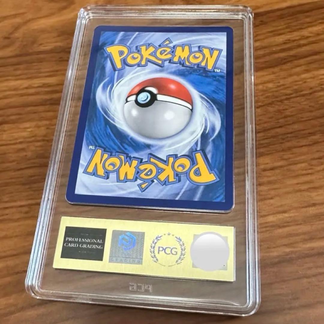 PCG10 ミュウツー GX HR 争奪戦絵柄 中国語版 超梦 GX PSA10