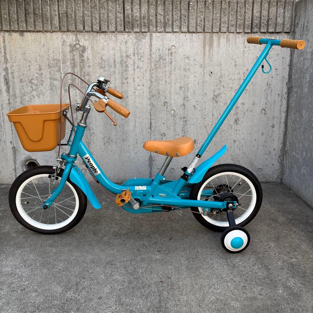 ピープル　People いきなり自転車　14インチ　自宅保管　送料込み　引取り可