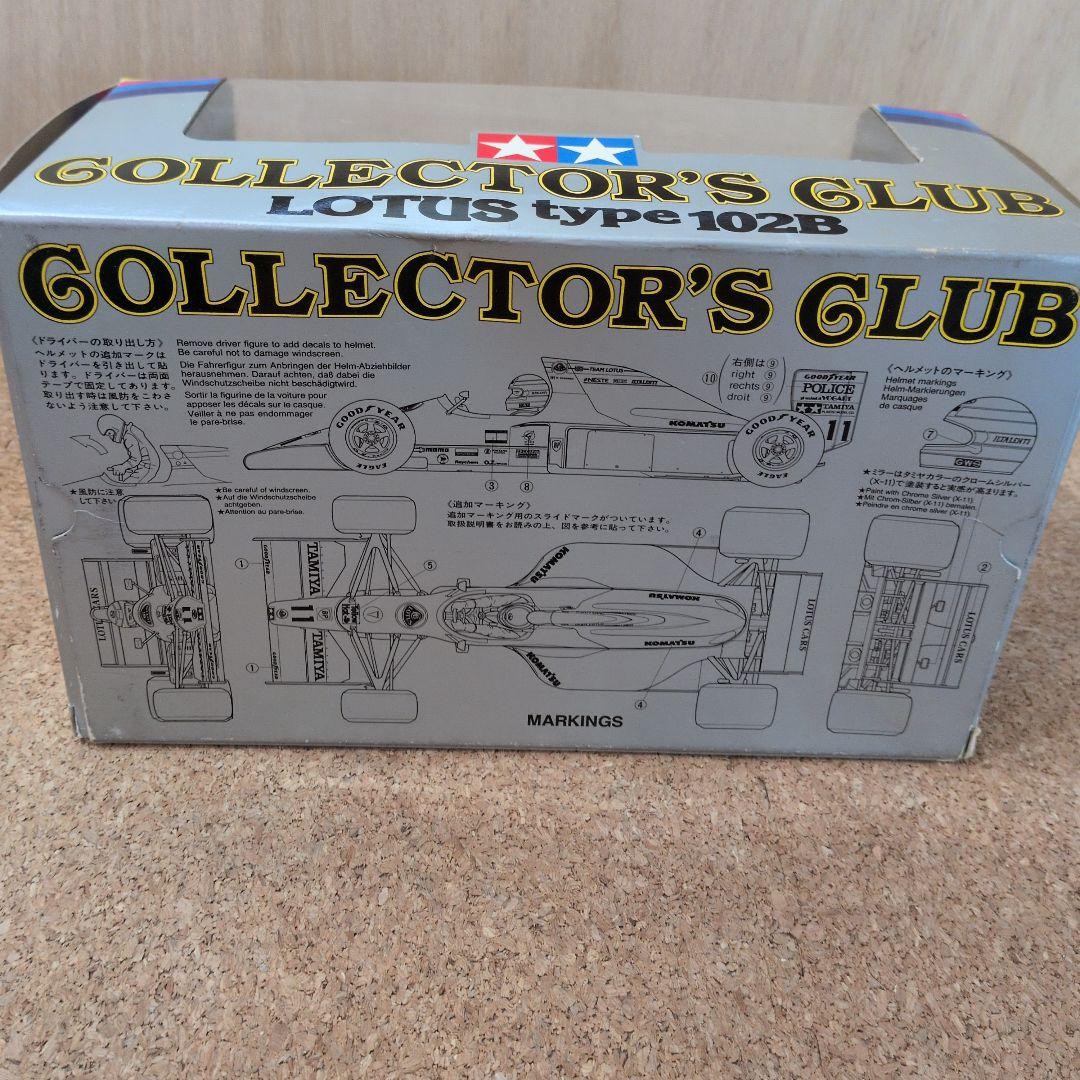 ミニカー TAMIYA collectors club Lotus type 102B