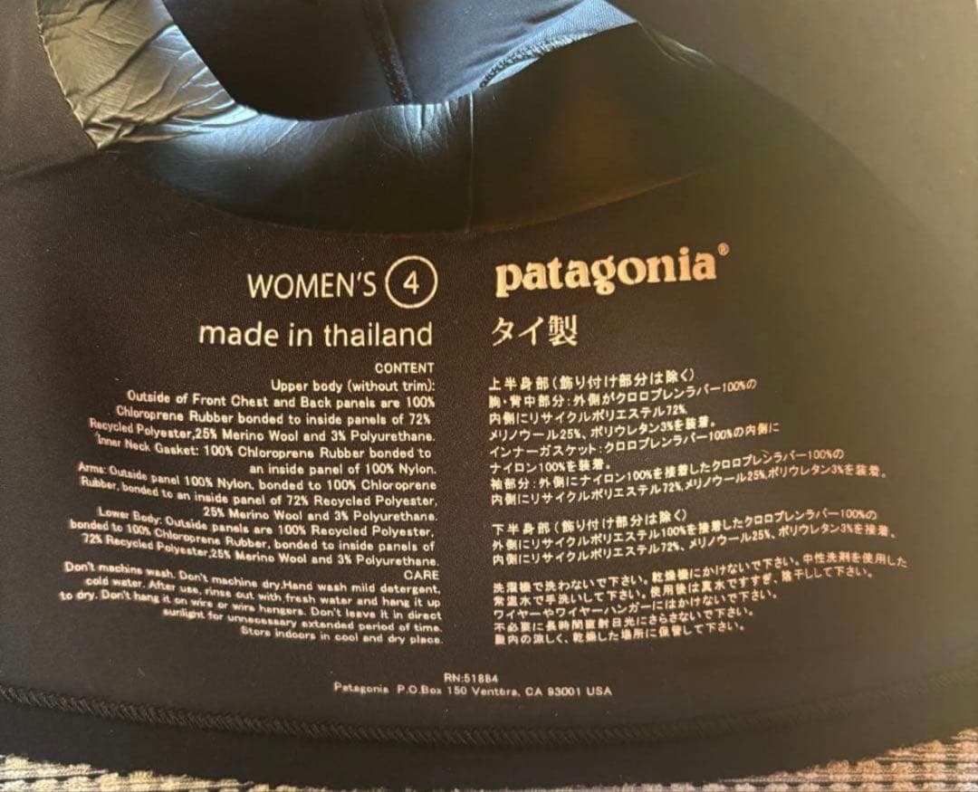 Patagonia フルスーツ　レディース