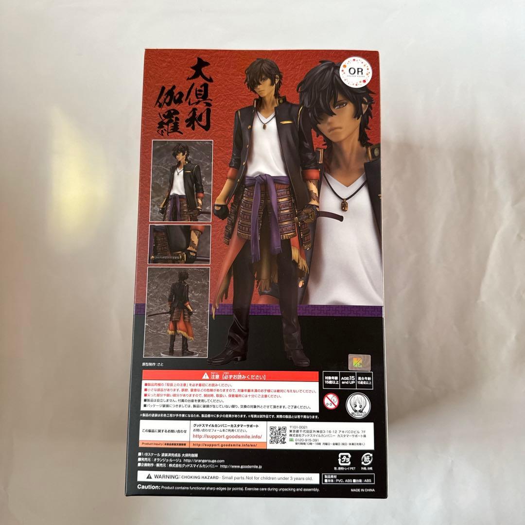 新品未開封 特典 大倶利伽羅 スケールフィギュア 刀チャーム