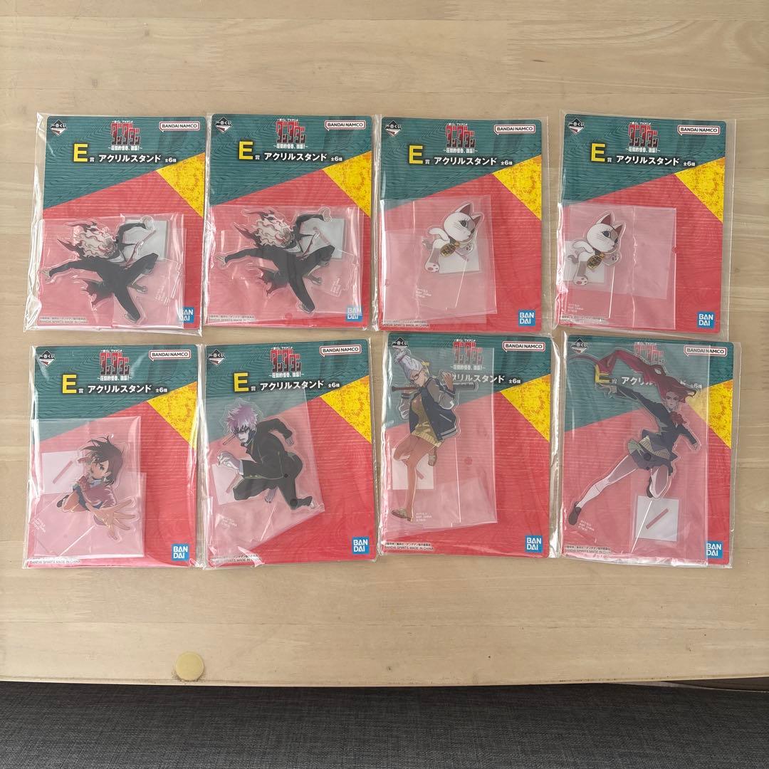 ダンダダン一番くじ　〜圧倒的怪奇、強襲〜