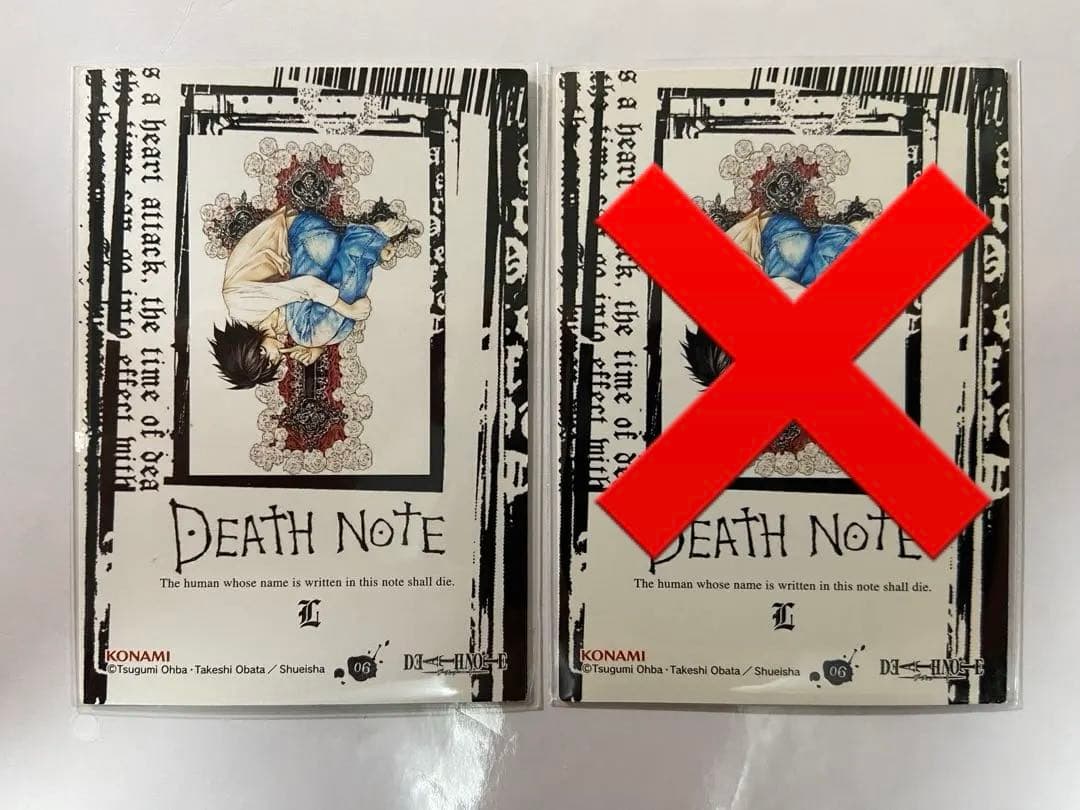 デスノート DEATH NOTE スペシャルレア L 月 トレーディングカード