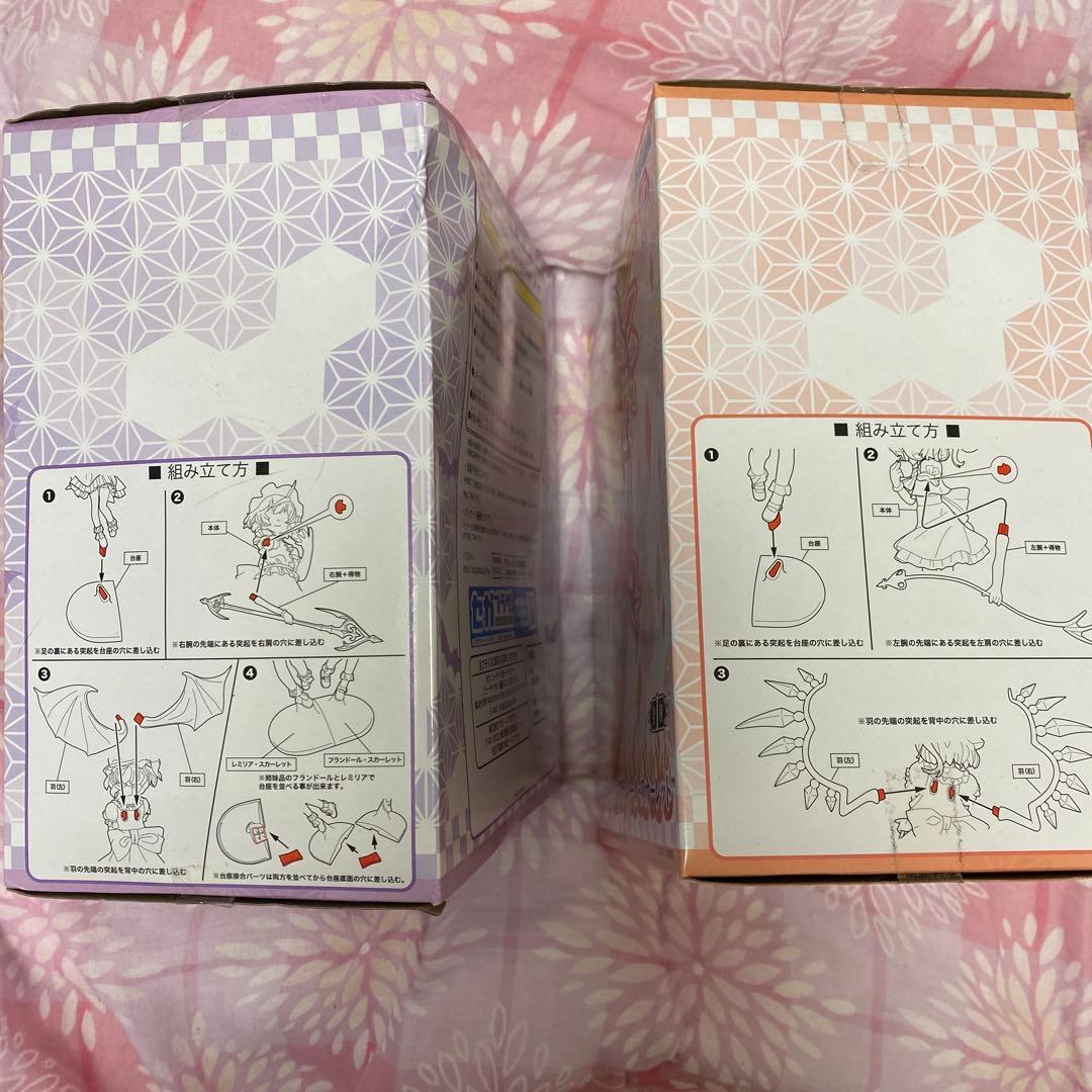 東方Project レミリア フラン フィギュア