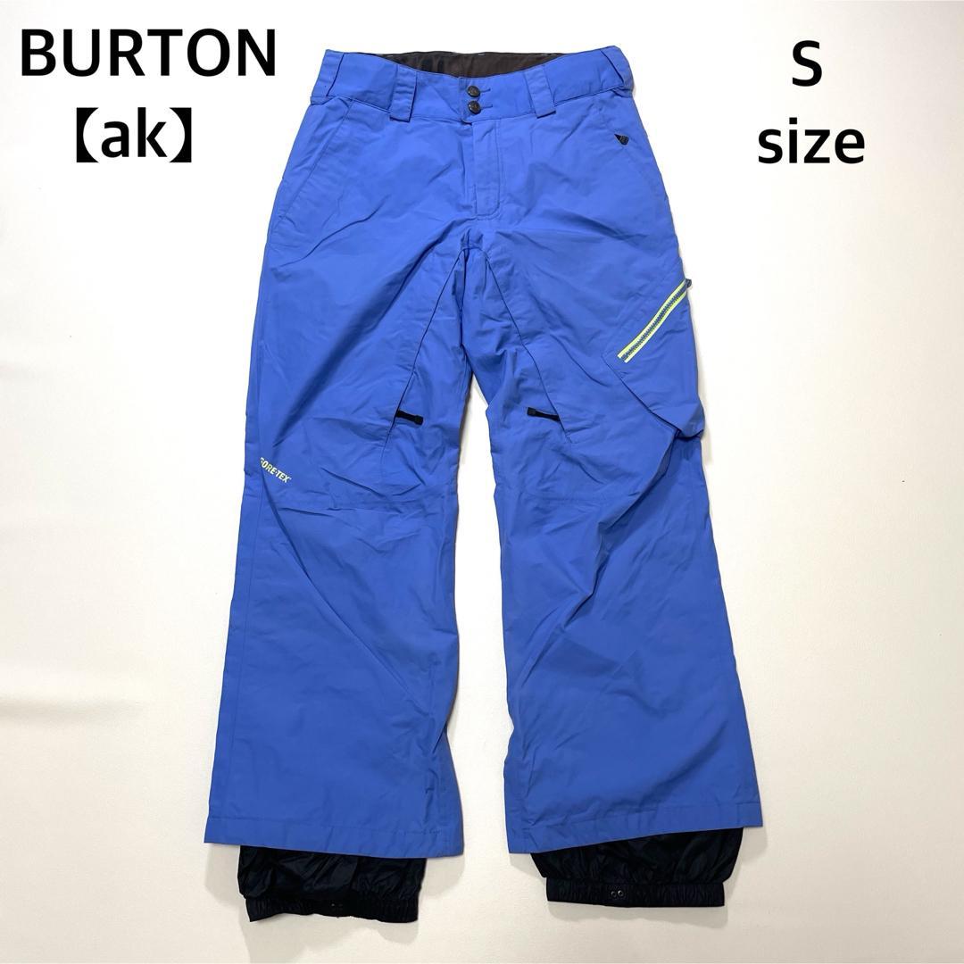 6714【美品】バートン ak パンツ　ゴアテックス　サイクリックパンツ　スノボ