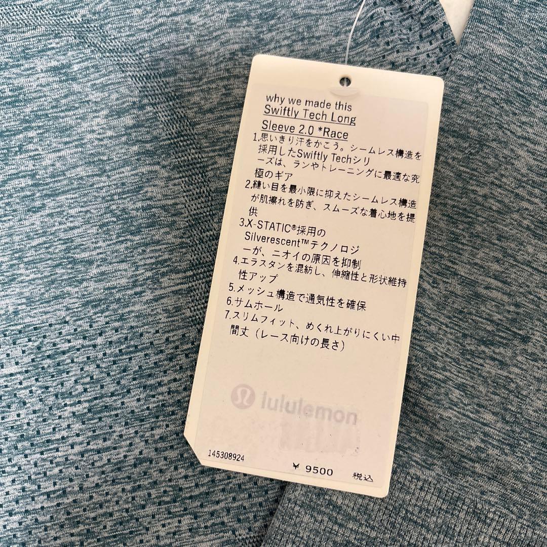 Lululemon Swiftly Tech Long Sleeve 新品 6