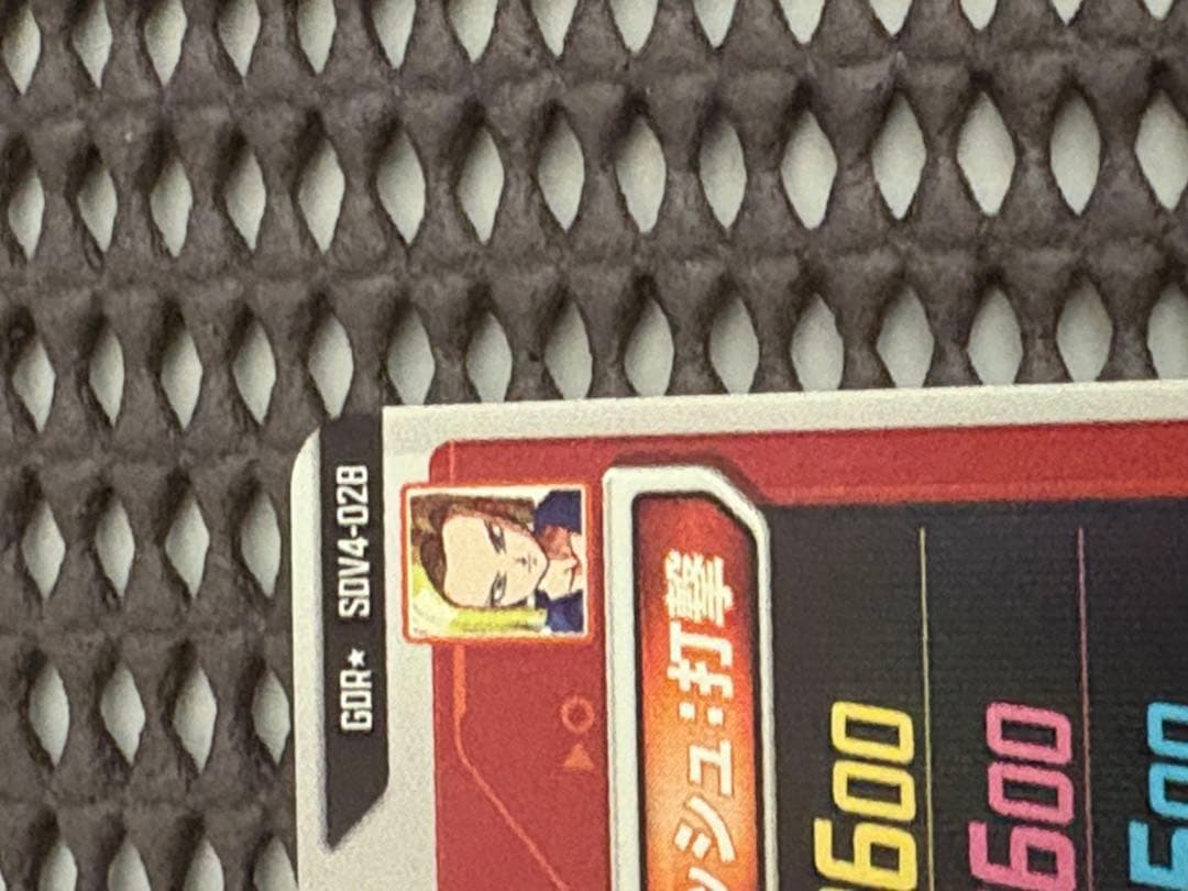 Sdv4-028 パラレル　人造人間18号