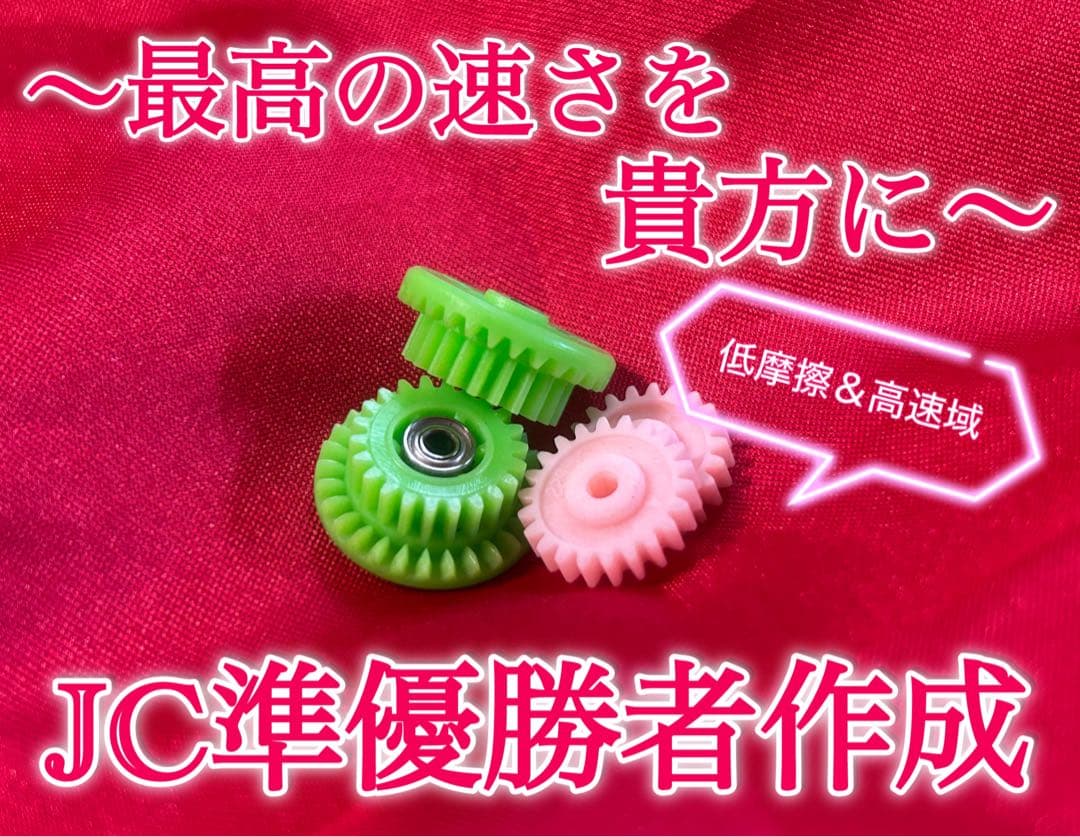 Ｎｏ．1 ミニ四駆 MSフレキ パープルシャーシ パーフェクトセット