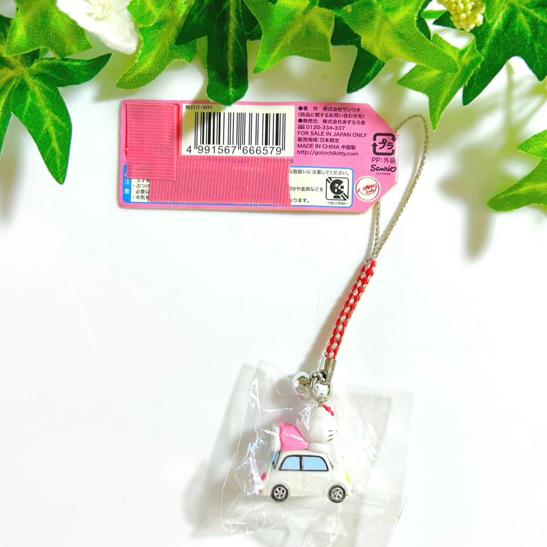 【激レア】ご当地キティ 根付けストラップ　神奈川　海老名SA限定のぼりバージョン