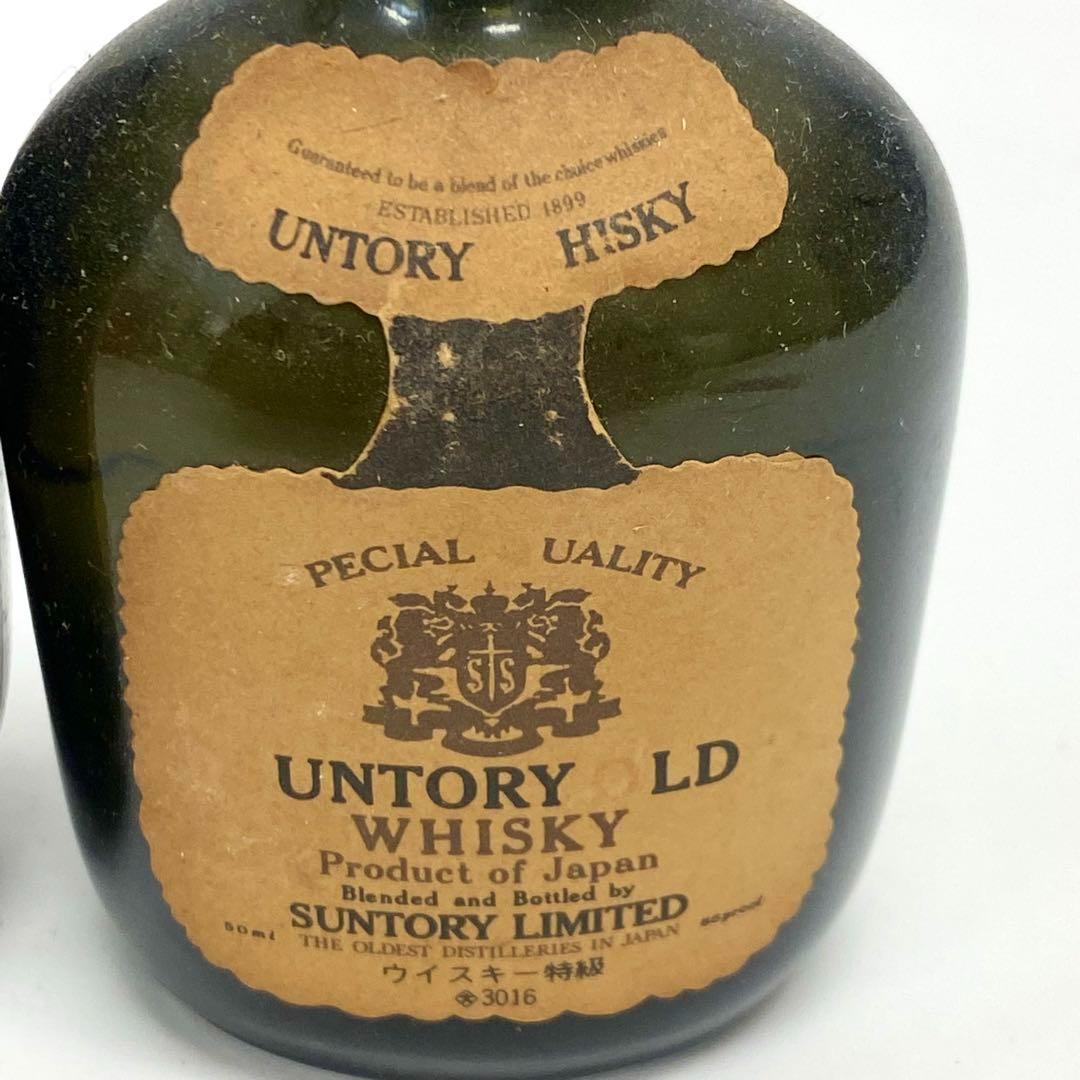16本 未開栓 古酒　SUNTORY サントリー ウイスキー オールド