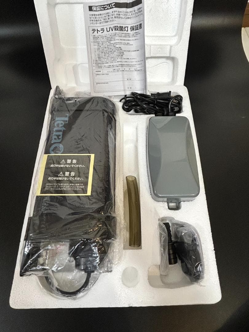 Tetra テトラUV殺菌灯 UV-120【新品・未使用】熱帯魚 海水魚