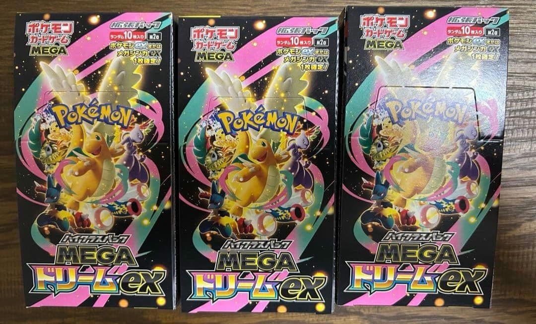 新品未開封　MEGAドリームex 3box シュリンク無しペリペリ有り