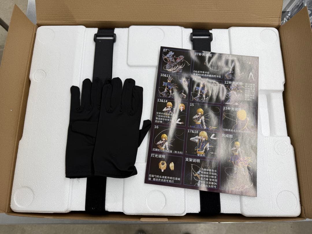 クラピカ フィギュア HUNTER×HUNTER スタチュー ハンターハンター