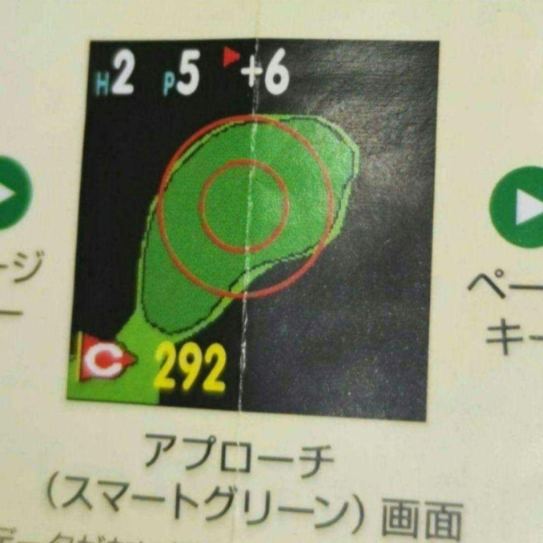 グリーンオン NORM Ⅱ PLUS 最新ファームウェア更新済み（送料無料）