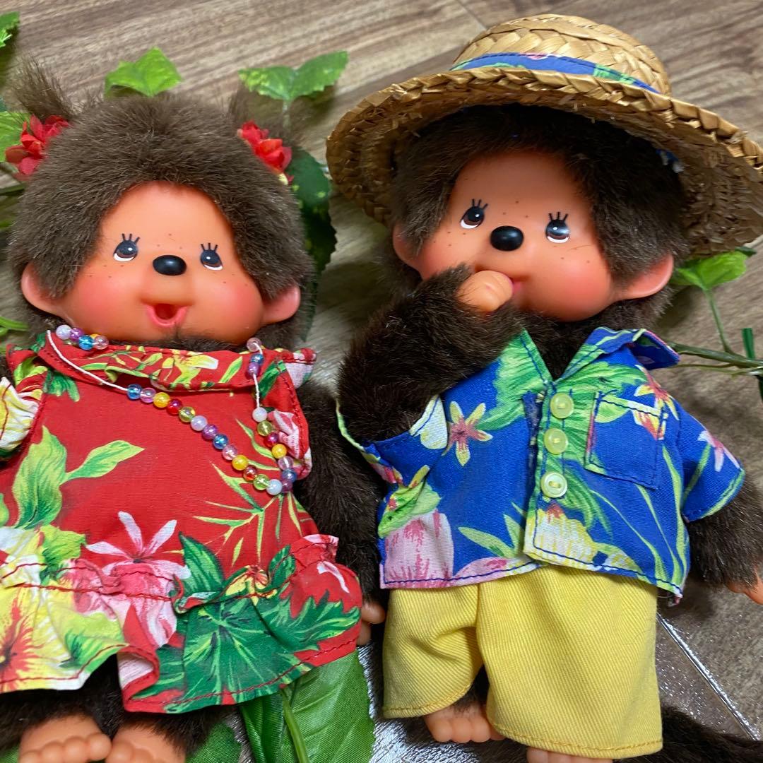 希少　モンチッチ ぬいぐるみハワイアン アロハ セキグチ ふたご 男の子 女の子