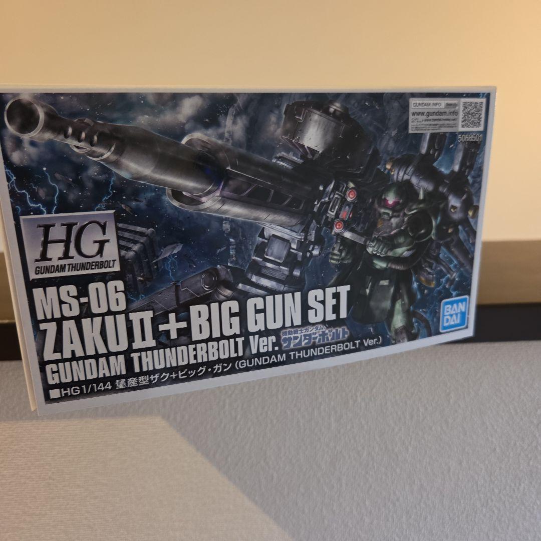 ZAKU II + BIG GUNサンダーボルト　ビッグガン　ザク2　セール！
