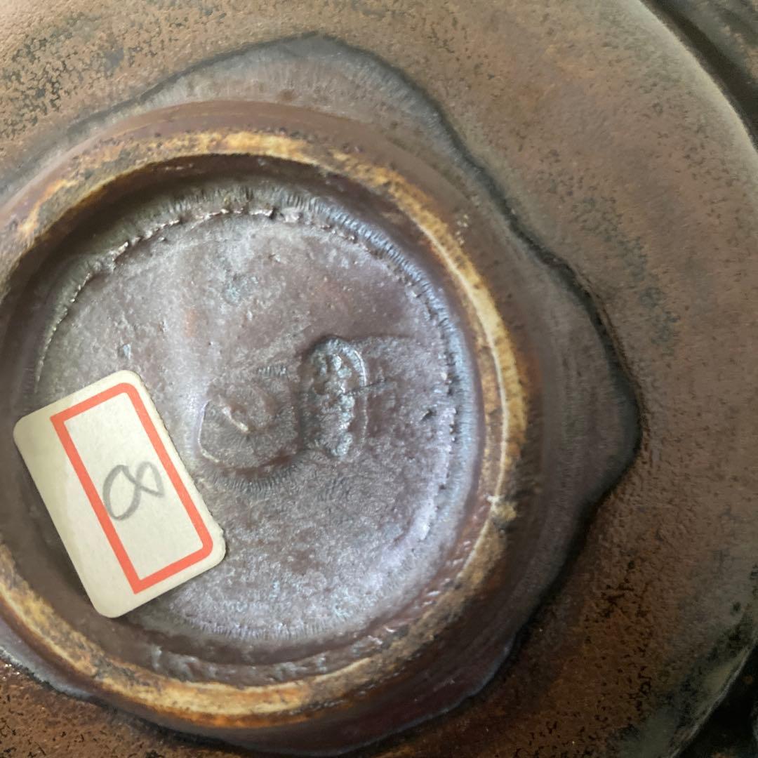 真葛香山　黒釉窯変　花瓶