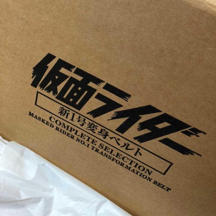 コンプリートセレクション 仮面ライダー新1号変身ベルト
