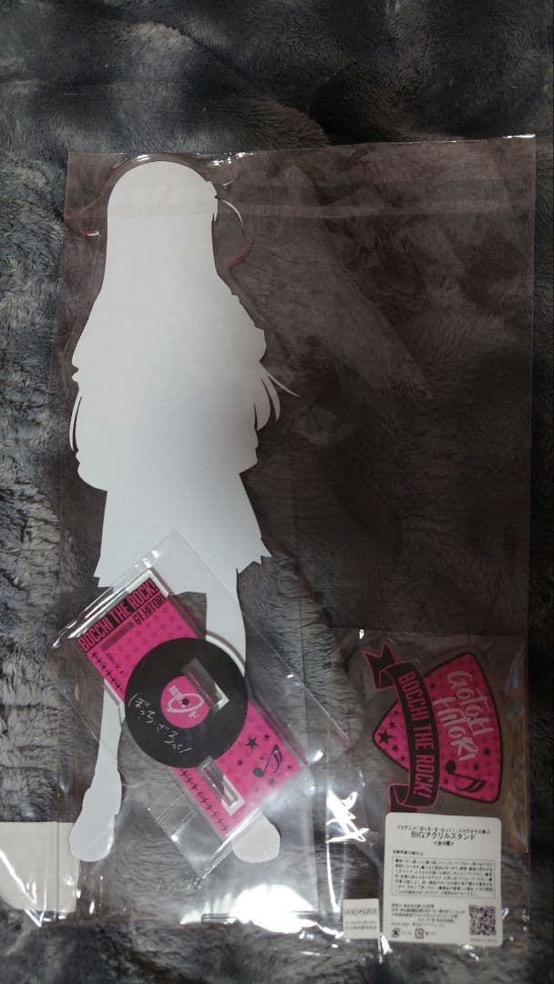 ぼっち・ざ・ろっく ！ カラオケの鉄人 BIGアクリルスタンド 後藤ひとり