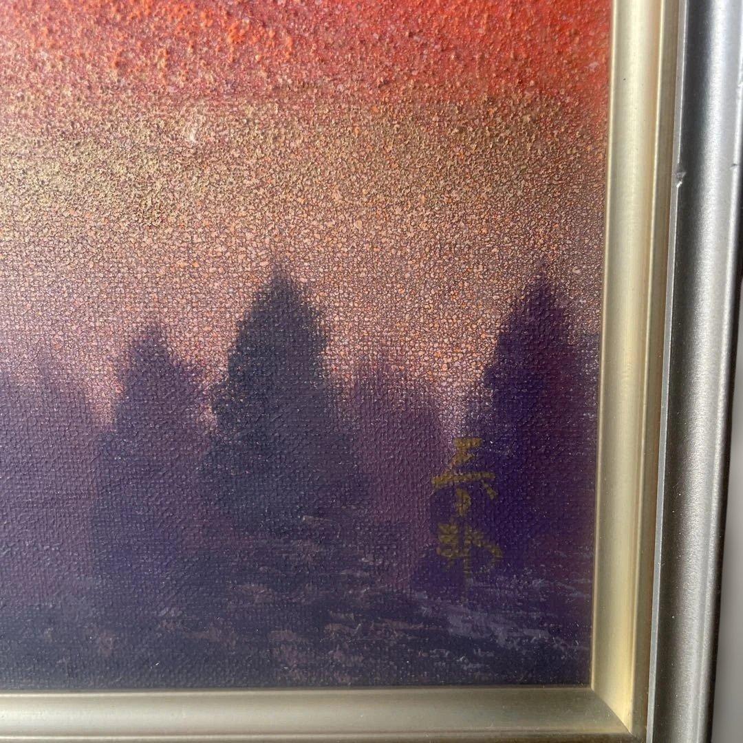 美品 徳田春邦「赤富士」油彩画 油絵 直筆サイン入り 富士山 縁起物 開運