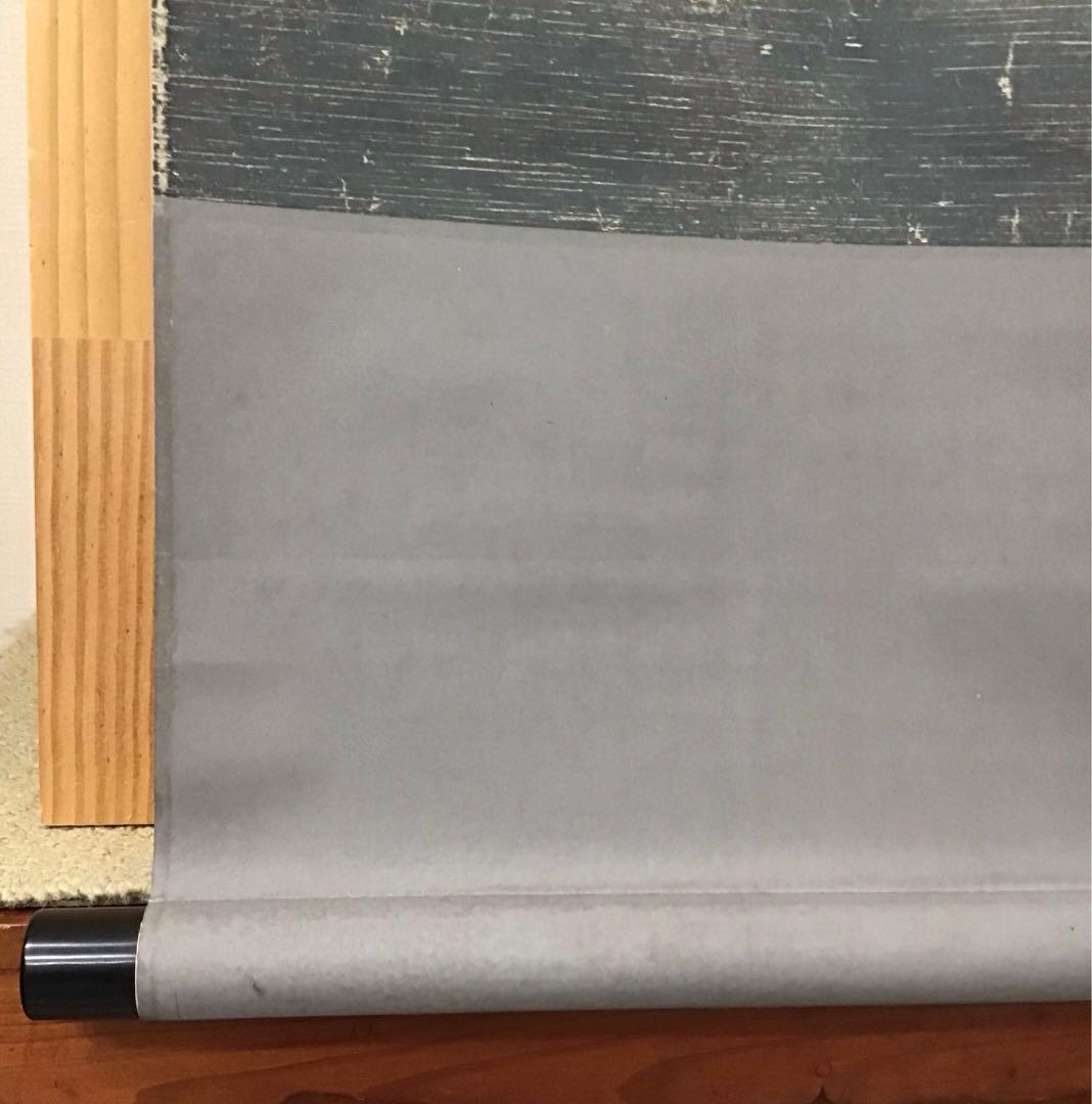 K茶道具　掛軸　「秋山鹿」　丹羽玉邦(にわぎょくほう)作　共箱　S976KJ