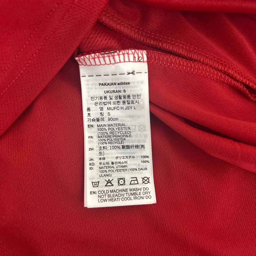 マンチェスター・ユナイテッド adidas 長袖シャツ