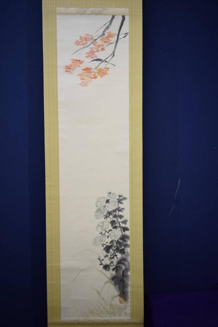 真作/小川千甕/紅葉菊に小禽図/布袋屋掛軸HJ-342