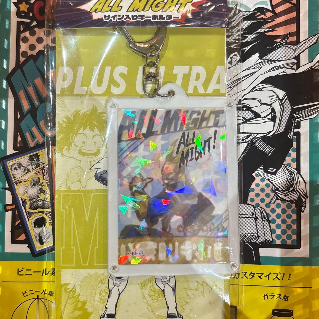 ジャンプショップ ヒロアカフェア　オールマイトのサイン入りキーホルダー