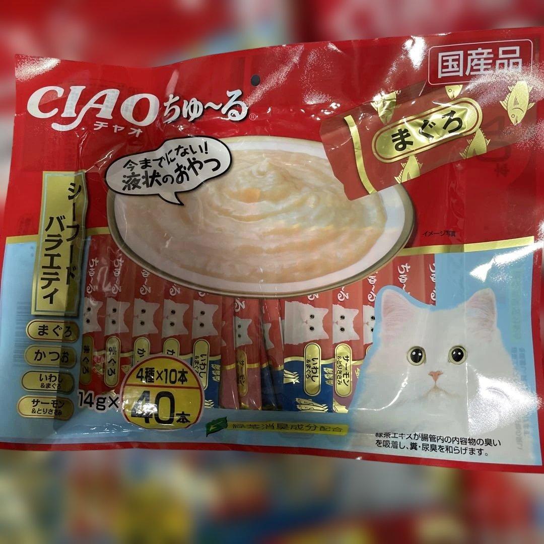 ちゅ〜る まぐろ とりささみ40本入り 20袋セット 計800本