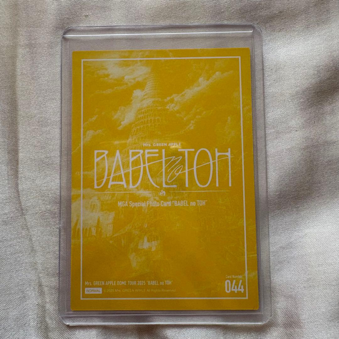 大森元貴 サイン入りフォトカード