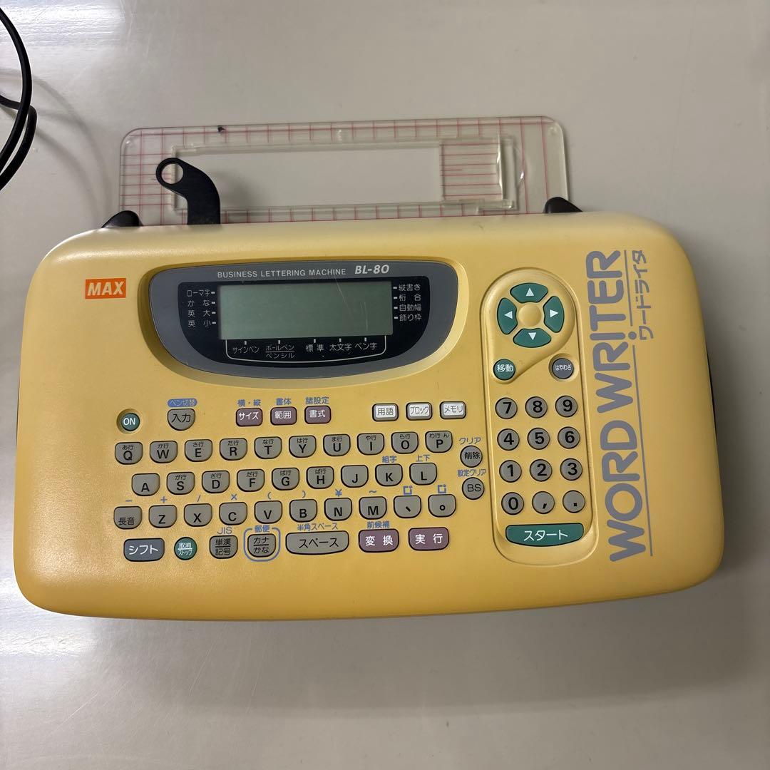 マックス　ワードライタ BL-80 自動文字書き機 ワードライター 希少