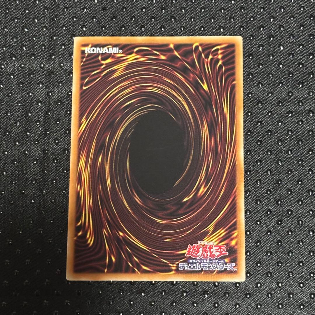 【即日発送】遊戯王 珠の御巫フゥリ　ウルトラパラレル