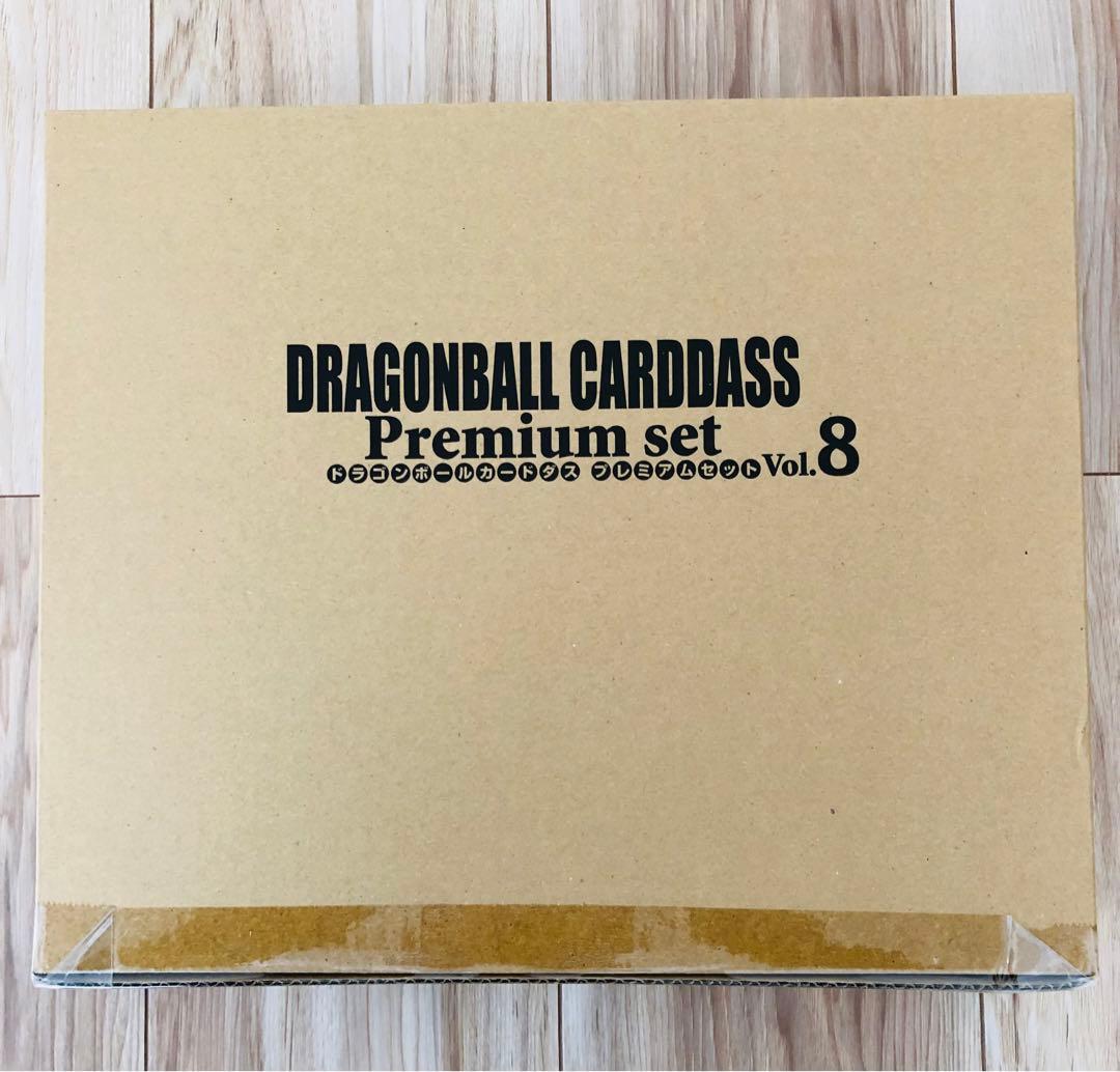 【新品未開封】ドラゴンボールカードダス Premium set Vol.5-8