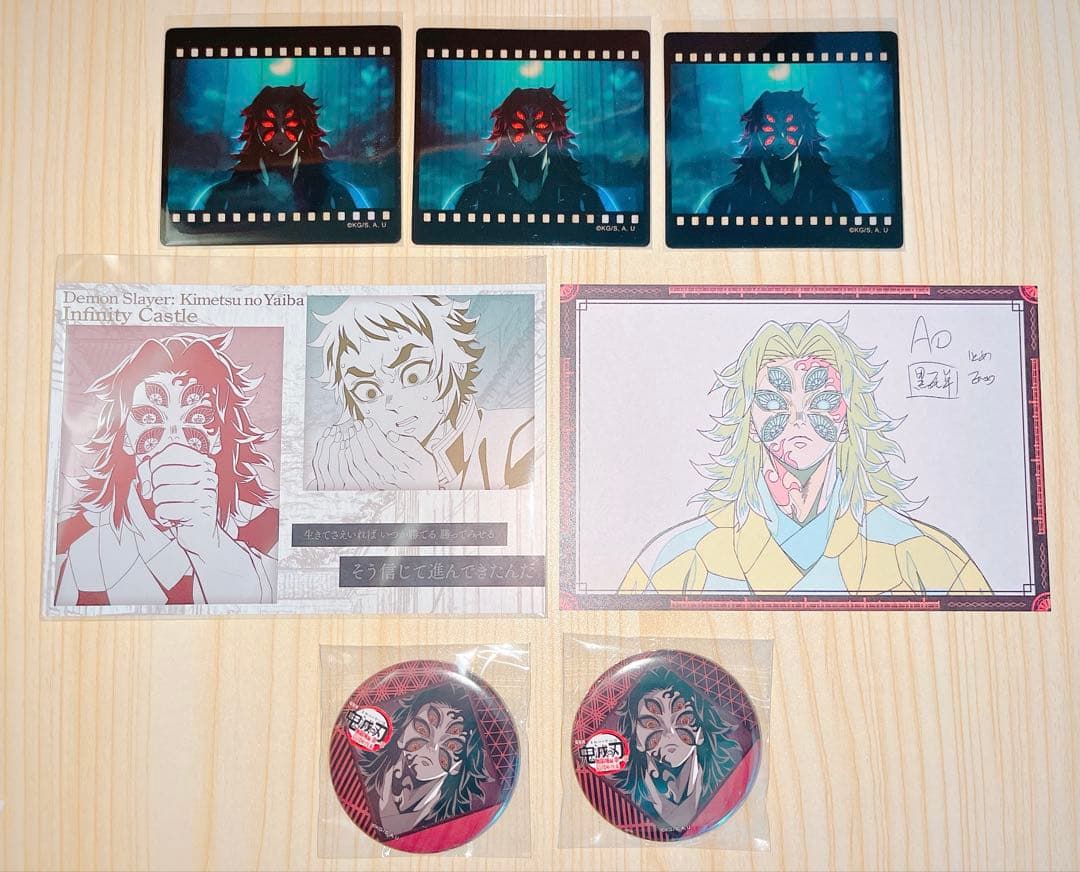 鬼滅の刃 ufotable DINING お楽しみくじ 黒死牟