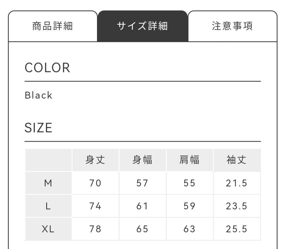 新品、未使用☆ミセスグリーンアップル、2024，Tシャツ、Mサイズ