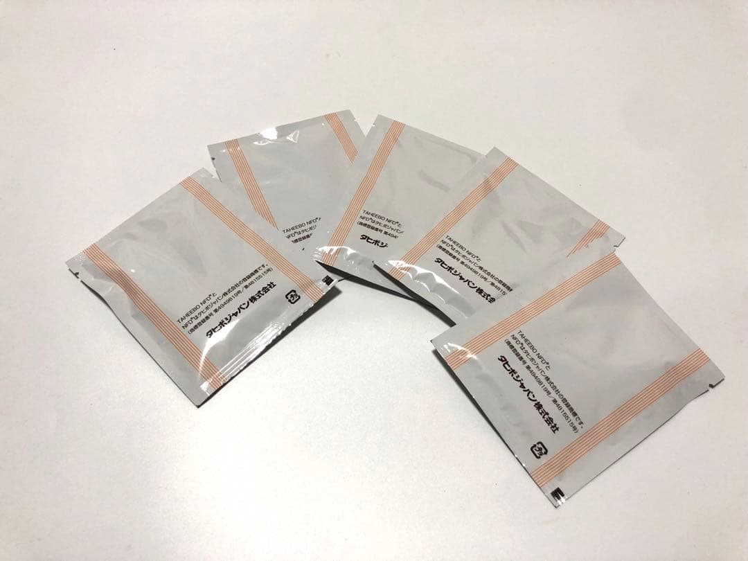 ★☆★タヒボNFD ニューティーバッグ2箱 タヒボ茶（ノンカフェイン）★☆★