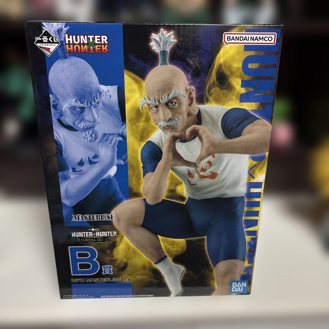 HUNTER×HUNTER一番くじネテロ、ヒソカセット