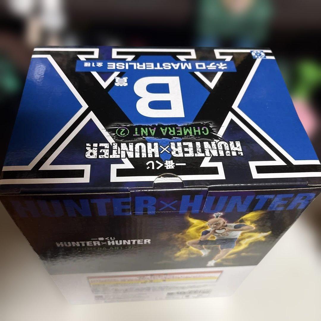 HUNTER×HUNTER一番くじネテロ、ヒソカセット