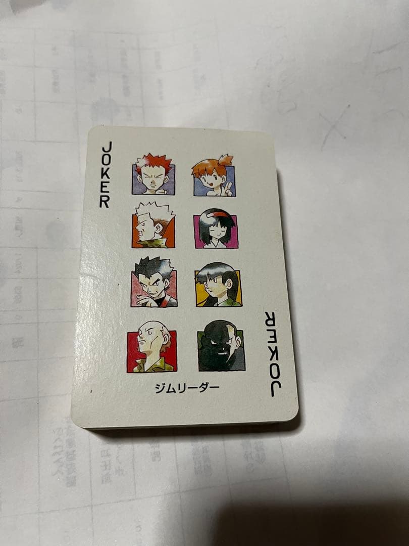 ポケットモンスター トランプセット　緑　赤