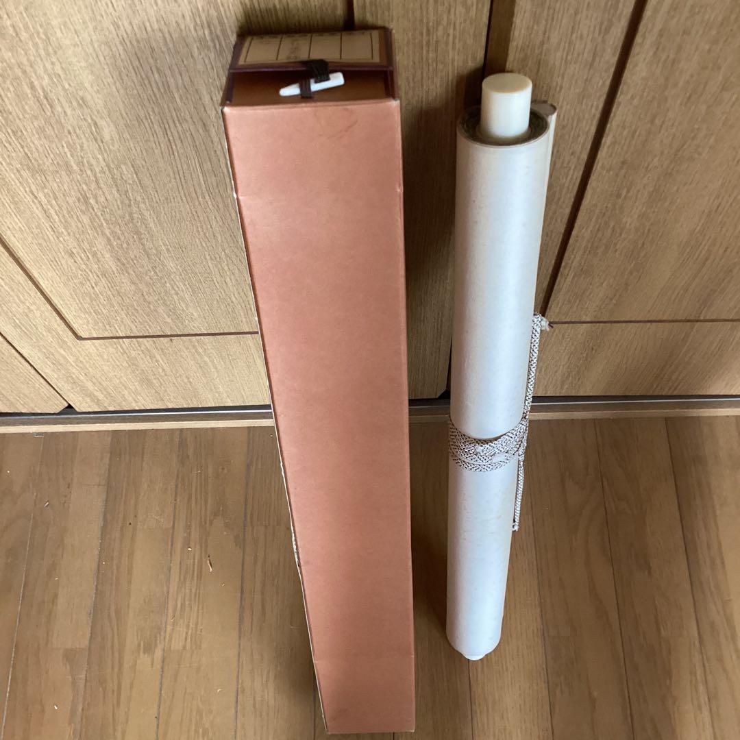 赤達磨　　絹本彩色画　赤達磨図　一喝賛　】掛軸一幅　517 たとう箱