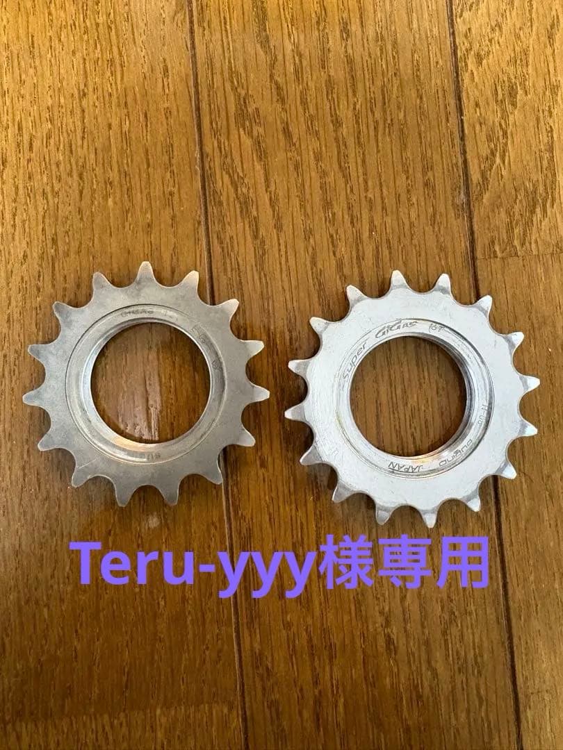 suginogigas コグ 15t 16t セット Teru-yyy