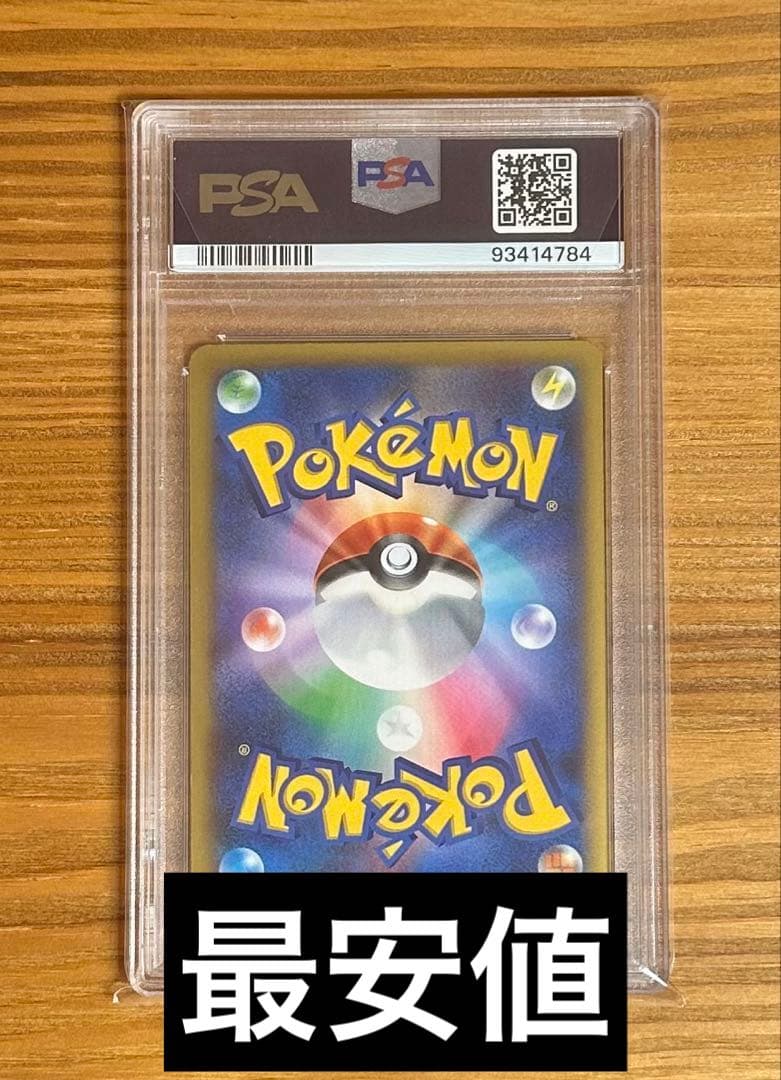 PSA10 MリザードンEX 055/080 ワイルドブレイズ XY