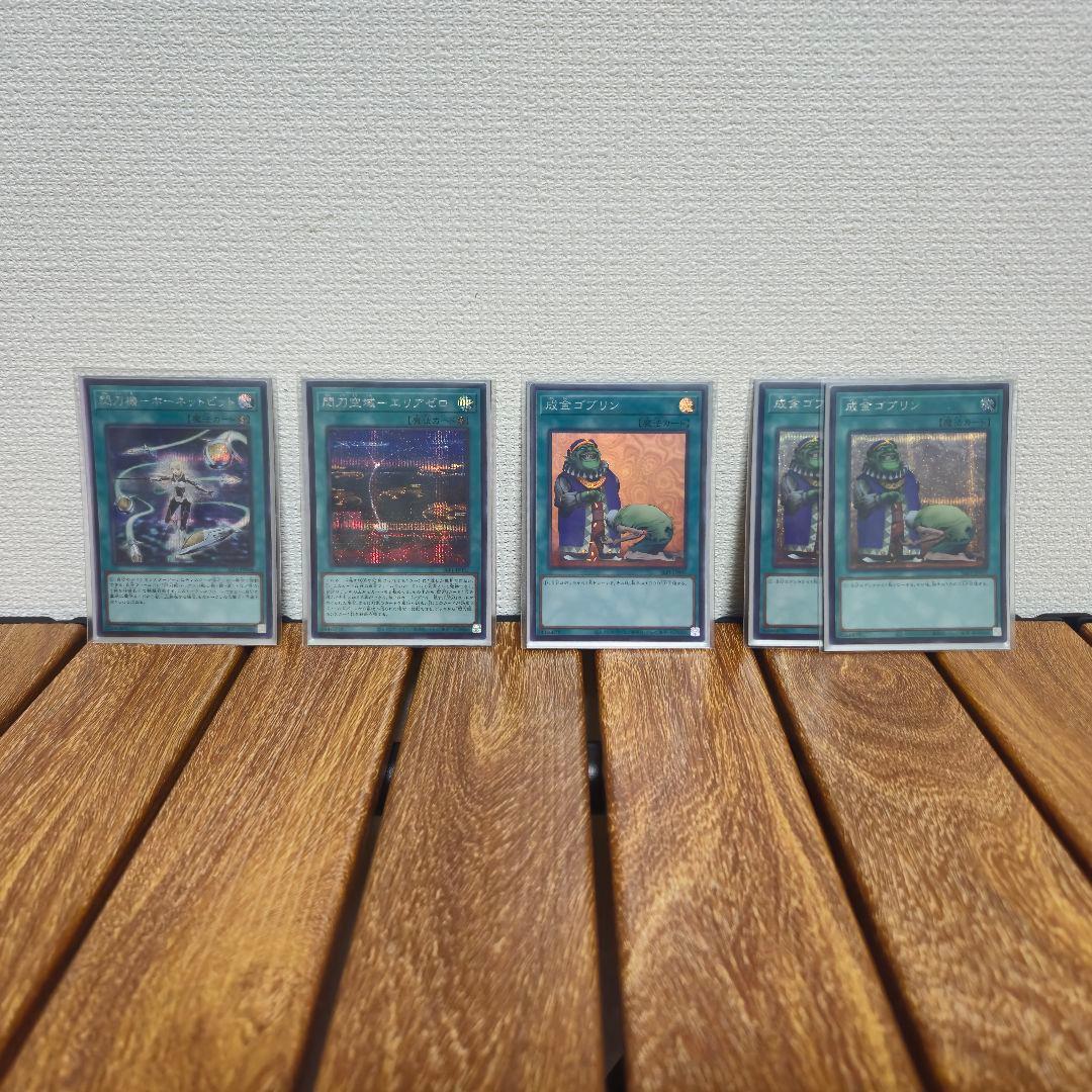 閃刀姫デッキ高レアリティ構成デッキケース付