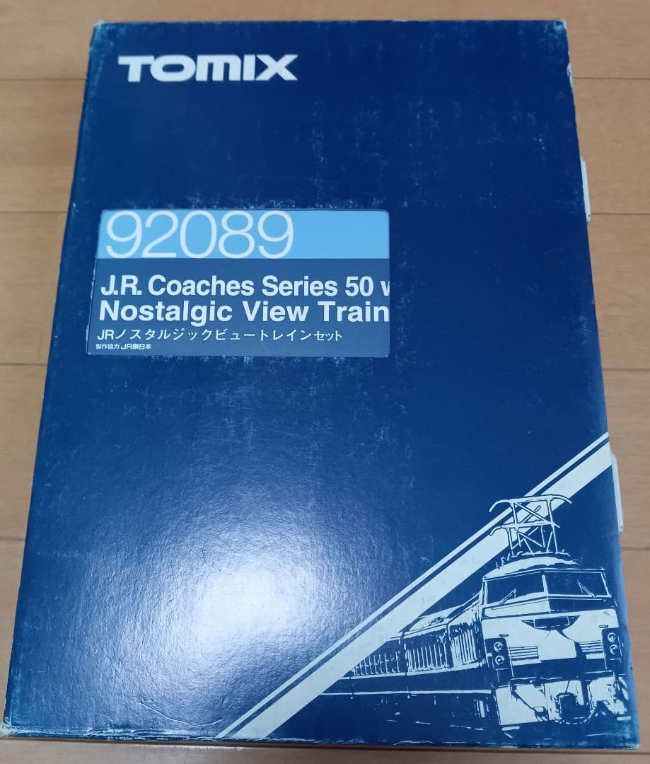 TOMIX 92089 ノスタルジックビュートレイン 4両（＋1両）セット