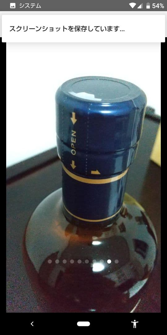 竹鶴１７年、余市、ウイスキー